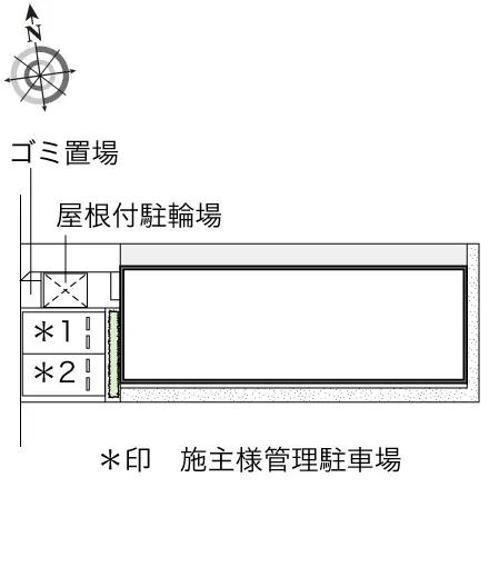 那古野 2