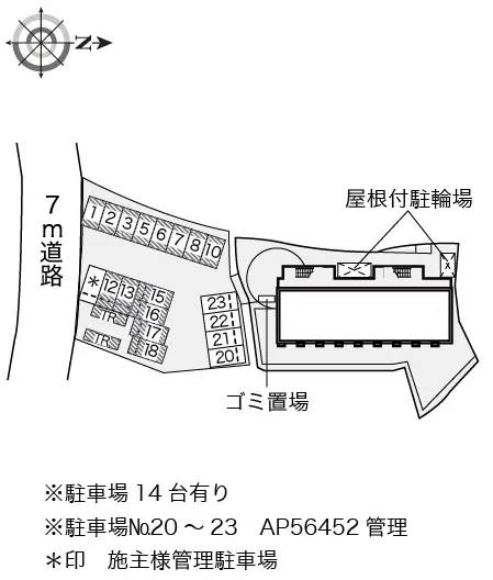 レオパレスオ−ムラ 2