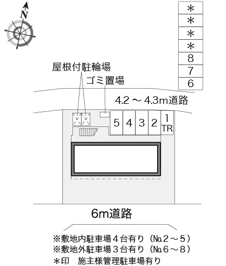 レオパレスあかね台 2
