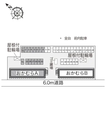 レオパレスおかむらＡ 3