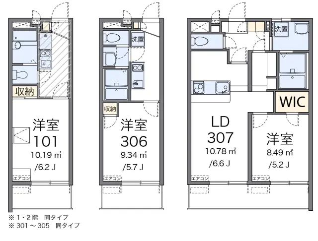 レオパレス俊 1
