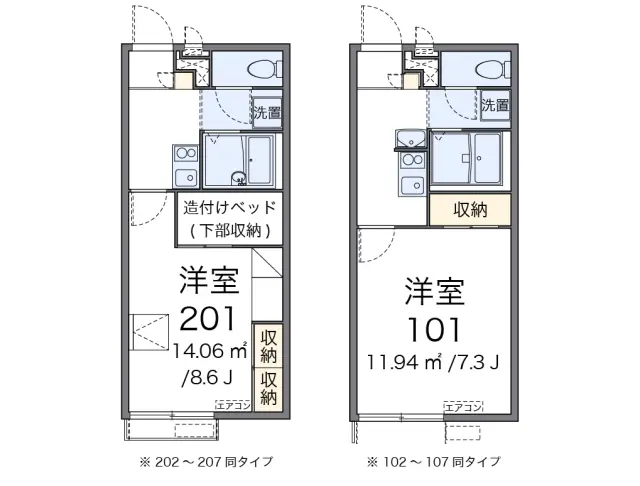 レオパレス山王田 1