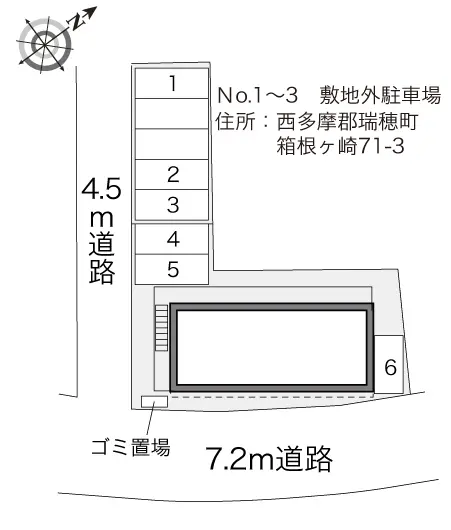 レオパレス箱根ヶ崎新宿坂 2