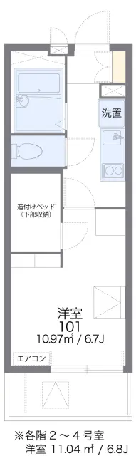 東蟹屋 1