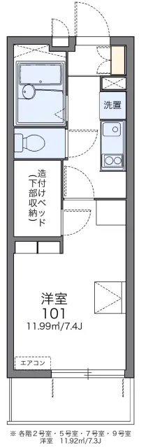 レオパレスフォレスト天神町 1