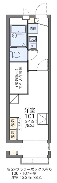 レオパレス武蔵野第３ 1