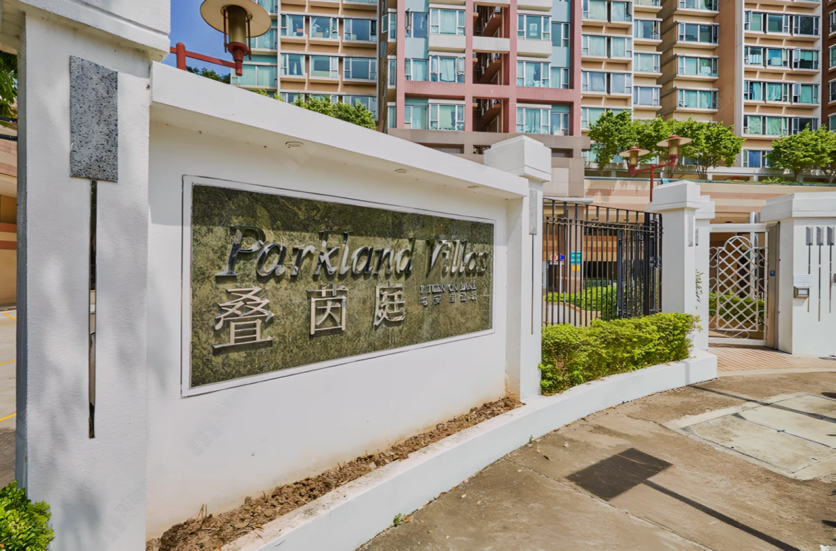 Tuen Mun Parkview Residences - Hong Kong(China) student accommodation