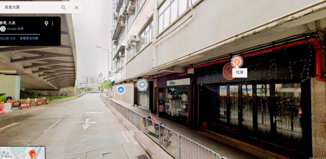 Ko Fat Building 1