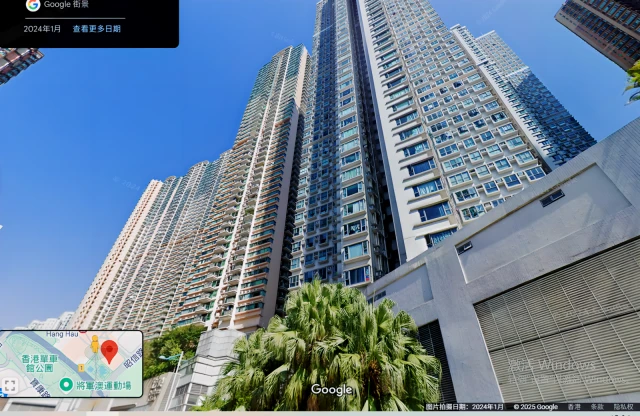 Tseung Kwan O·La Cite Noble 1