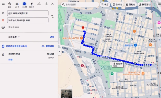 26 Man Yuen Street 1