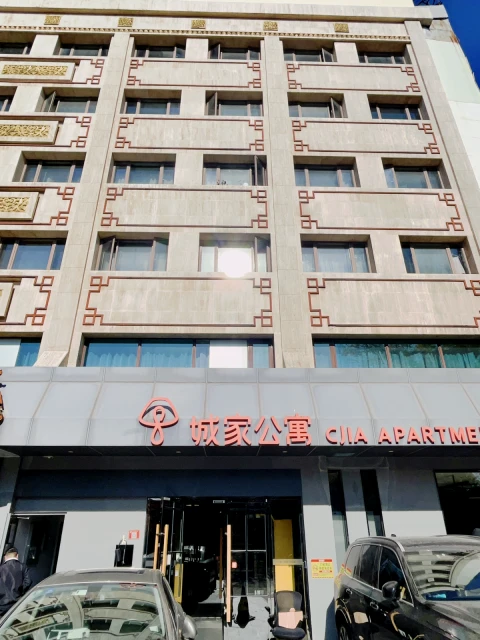 The Financial Street Nanlishi Road Branch-- CJIA Apartment 2