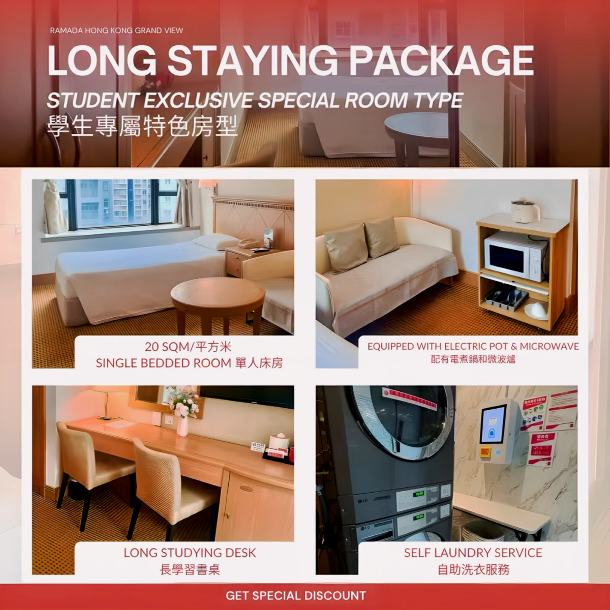 Ramada Grand View 0