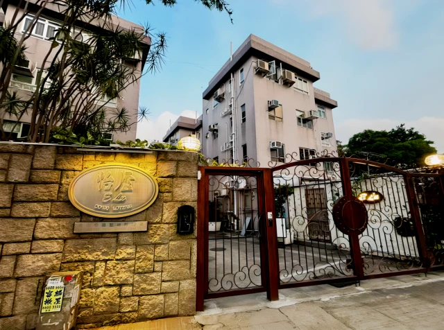 Yee Lo Apartment 3
