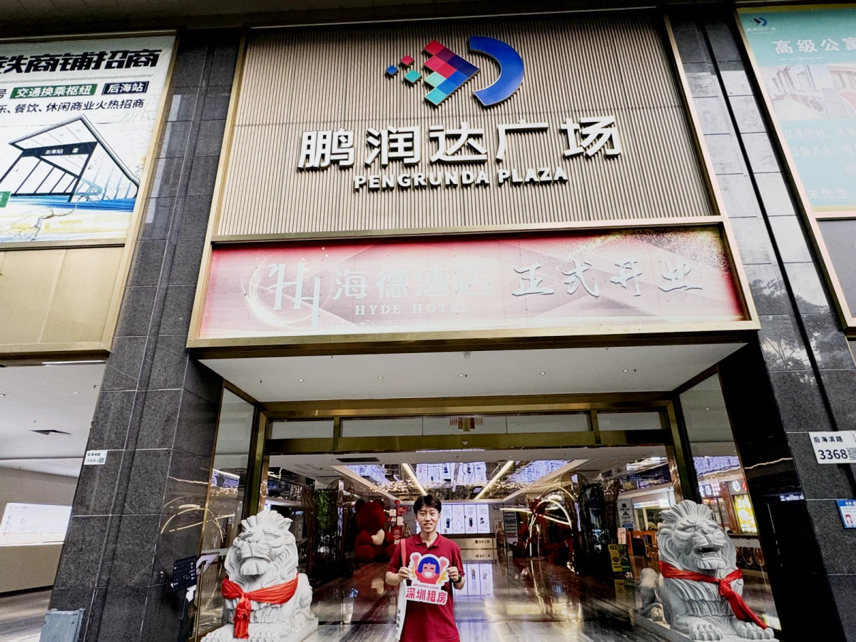 Shenzhen Nanshan Sea Blue Apartment 0