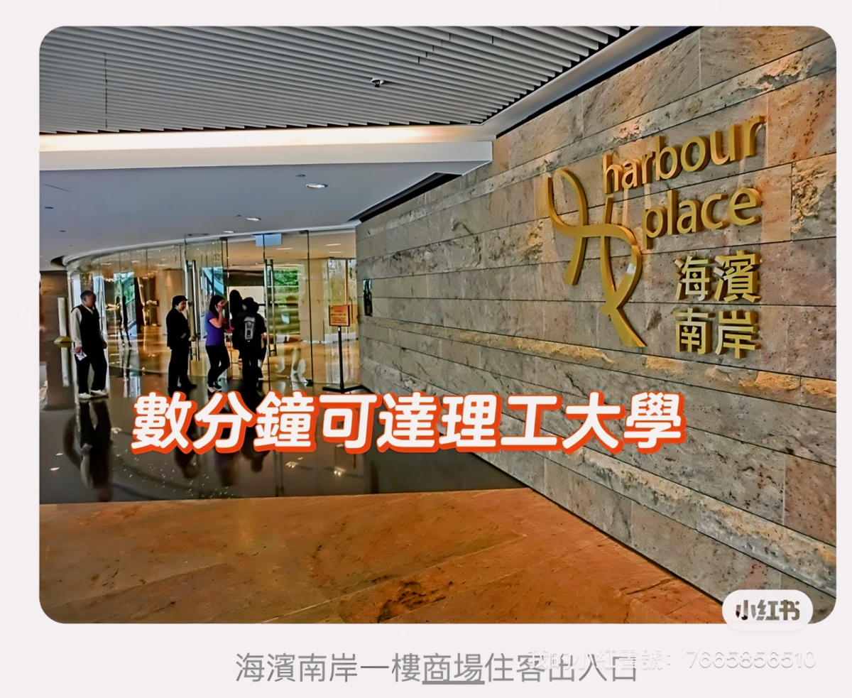 港硕25fall 租房適合各大学生租住 0