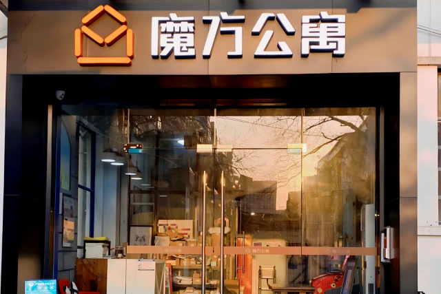 魔方公寓杭州文一路店 3