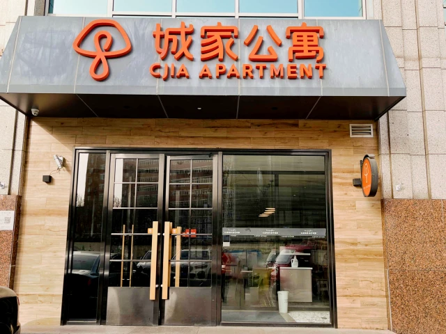 Anzhen Hospital Anhuaqiao Metro Station Store - CJIA Apartment 2