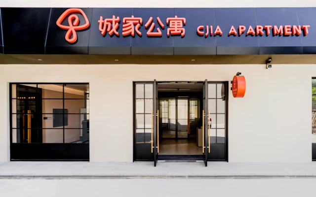 Jiangchuan Road Metro Station Store - CJIA Apartment 1