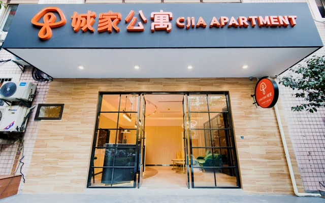 Wulin Square Store- CJIA Apartment