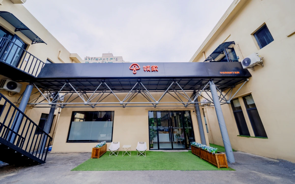 CUPL Changping Metro Station Store - CJIA Apartment 0