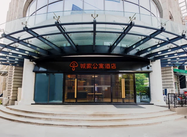 Qibao Wubaolu Store - CJIA Apartment