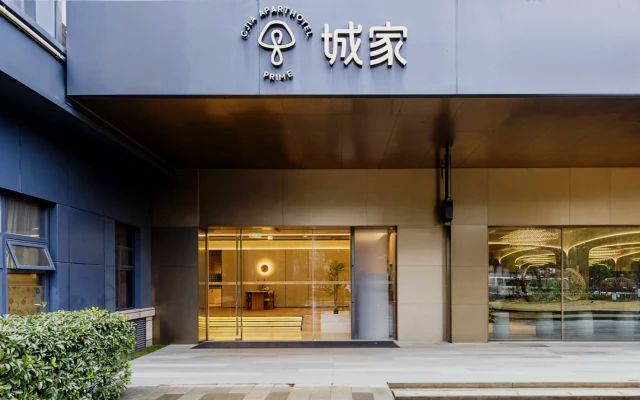 Hongqiao Linkong Songhong Road Metro Station Store - CJIA Prime Apartment