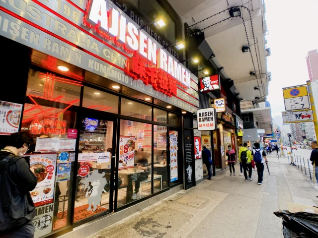 Yau Ma Tei Po Sing Building 4