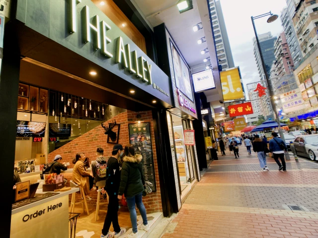 Yau Ma Tei Po Sing Building 4