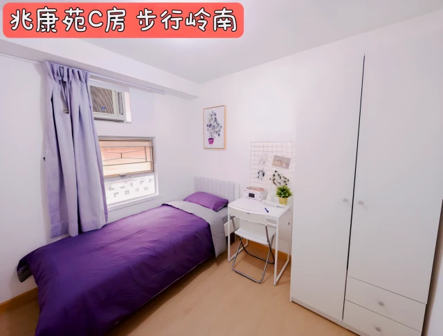 Zhao Hong Court Three Bedrooms One Bathroom Phase 12 (Male) 1