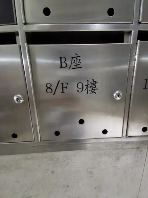 Hyde Building 8B 4