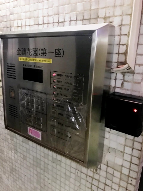 9/F, Tower 1, Golden Jubilee Garden, Tai Wai (Girls) 3
