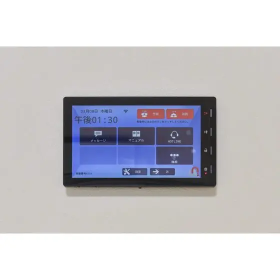 プリマヴェーライズミフチュウ 1