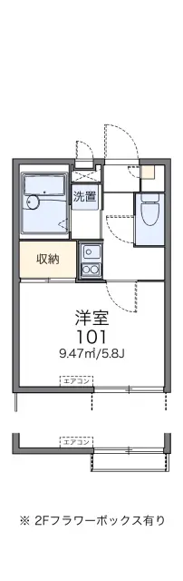 ニュー栄 1