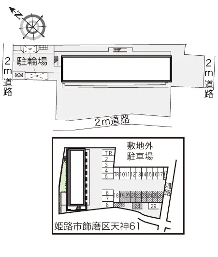 レオパレスプラージュ 2