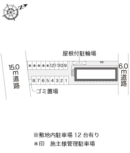 レオパレスハピネス２１ 2