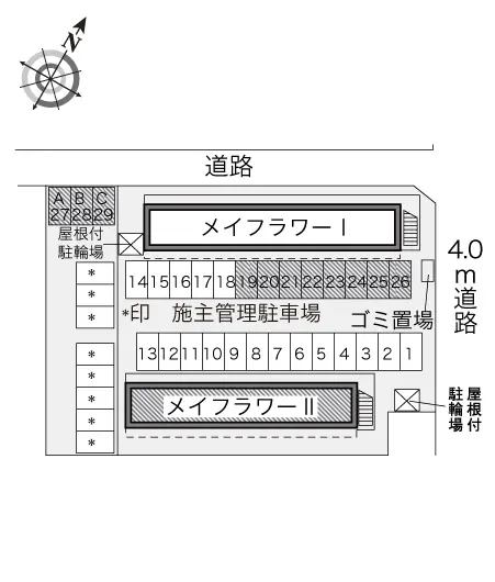 メイフラワーⅡ 3