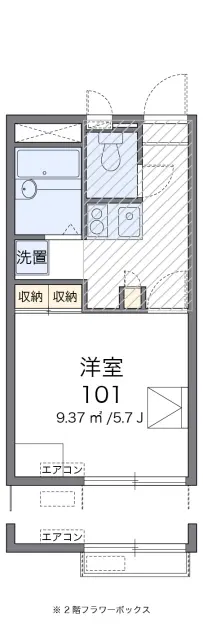 レオパレス足高 1