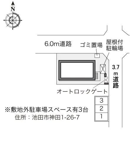 レオパレスシャレーこうだ 2