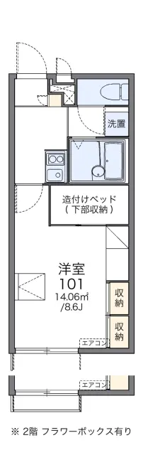 レオパレスアルモニー 1