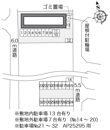 レオパレスボンジュールⅣ 2