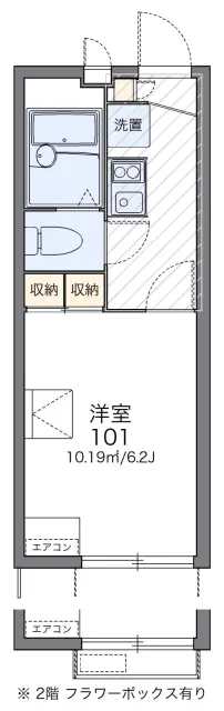 レオパレスメイクリポーズ 1