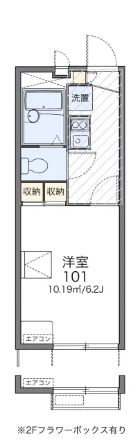寺台ロフト 1