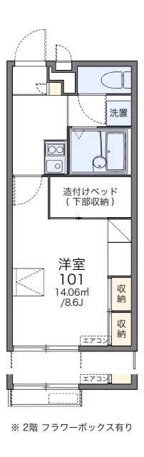 レオパレスエオリア 1
