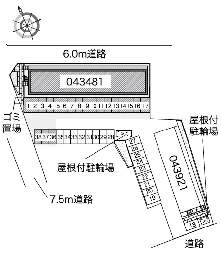 レオネクスト新海 2