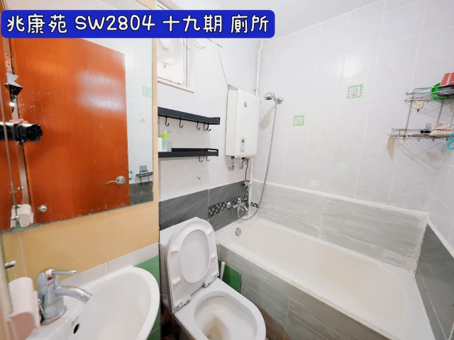 Siu Hong Court | Siu Wai House 1