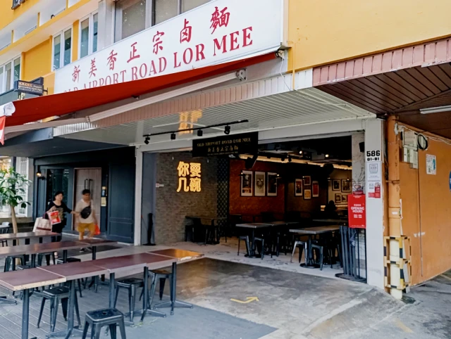 Shared Apartment near Novena MRT/Beacon 2