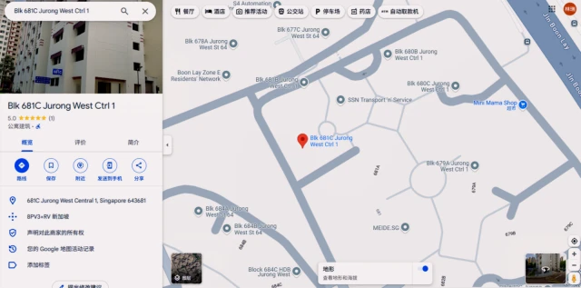 Boon Lay HDB681 near NTU 1