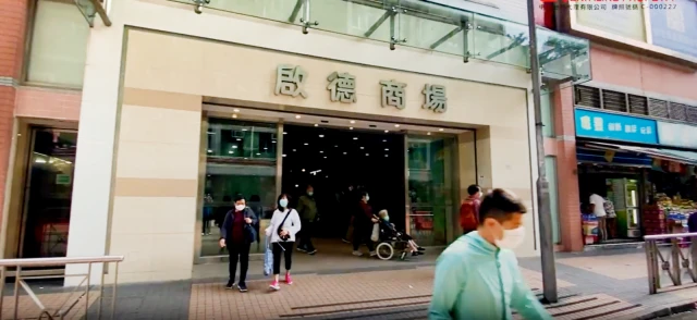 35/F, Block 2, Kai Tak Garden, Wong Tai Sin (Male) 4