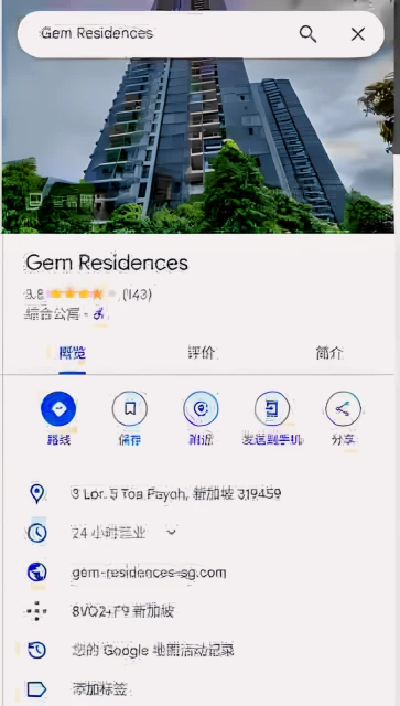 GEM (319459) 1