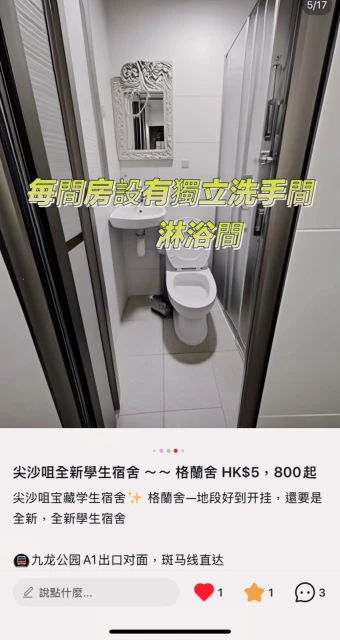 尖沙咀金冠大廈 3